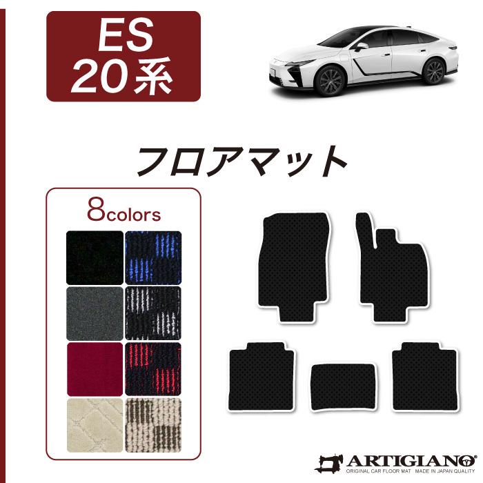 レクサス ES 20系 500e 350e フロアマット R1000シリーズ ( スポーティ