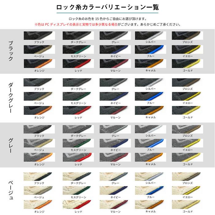 ジープ ラングラー アンリミテッド JL系 ラゲッジマット
