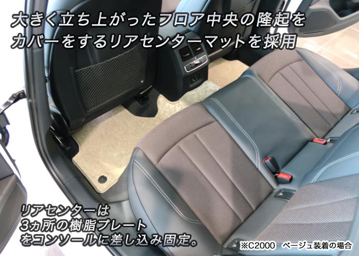 アウディ A4/A4アバント B9 8WC 右ハンドル フロアマット+ラゲッジ
