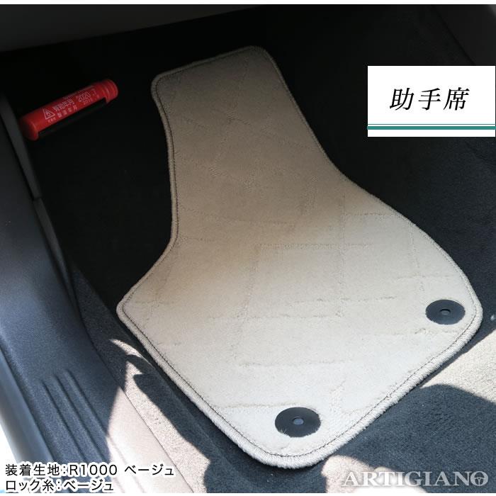 ボルボ V40 フロアマット 右ハンドル MB（MD) H25年2月～ R1000