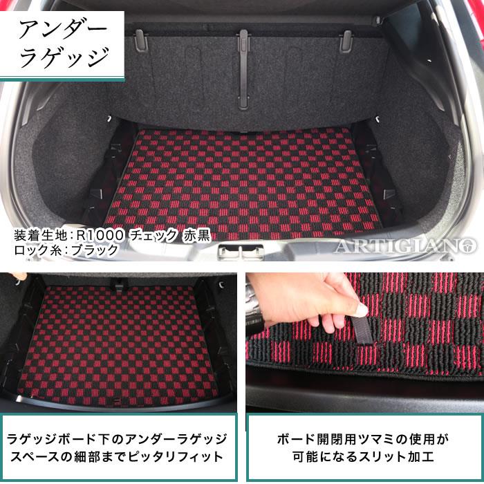 ボルボ V40 フロアマット+ラゲッジマット(トランクマット)+