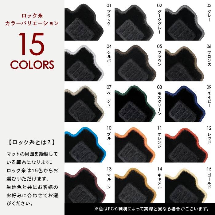 ボルボ V60 フロアマット 右ハンドル FB（FD) H23年6月～ R1000