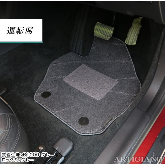 ボルボ V60 フロアマット 右ハンドル FB（FD) H23年6月～ R1000
