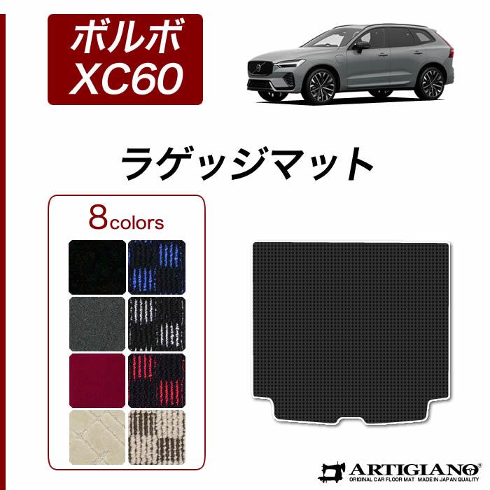 未使用 VOLVO XC60純正ラゲッジセーフティネット31436607 車&バイク 未使用 VOLVO XC60純正ラゲッジセーフティネット31436607 車&バイク