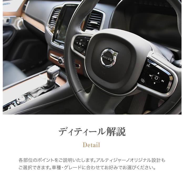 ボルボ XC90 LB/LD系 フロアマット 右ハンドル用 2016年1月～ R1000