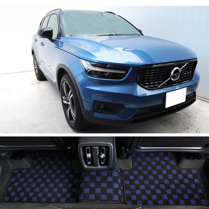 ボルボ XC40 XB系 フロアマット 右ハンドル用 R1000シリーズ (スポーティ)【 アルティジャーノ 】 日本製 受注生産 VOLVO  カー用品 裏生地 防水 車 カスタム カーペット チェック 柄 模様 カジュアル フロアマットセット フロアマット専門店アルティジャーノ 車  フロアマット