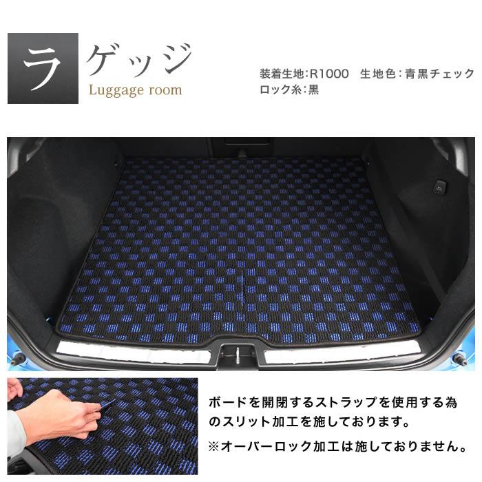 ボルボ XC40 XB系 ラゲッジマット ( トランクマット ) 右ハンドル用