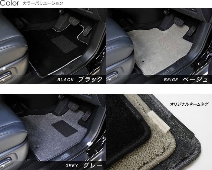 【日本製】トヨタ エスティマ 50系 フロアマット カーマット 2列目 Mサイズ レール 保護 専用設計 強力マジックテープ 黒柄 ブラック