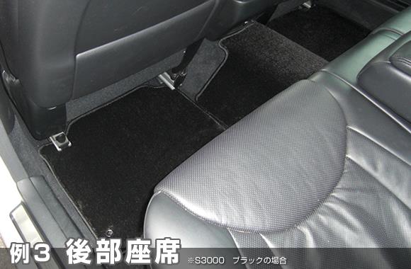 30系 セルシオ フロアマット 純正 type ☆S3000☆ その他の車種の 