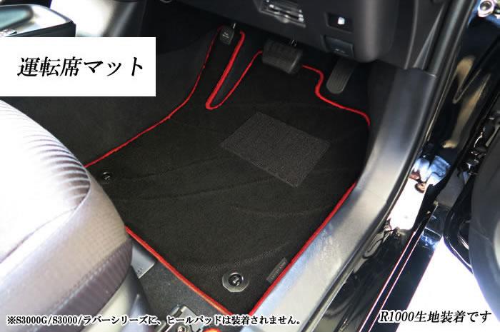 トヨタ プリウス 50系 運転席用フロアマット 2015年12月～ C2000