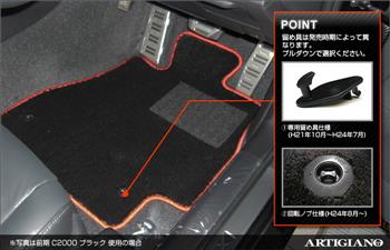 トヨタ マークX GRX130系 フロアマット+トランクマット(ラゲッジマット