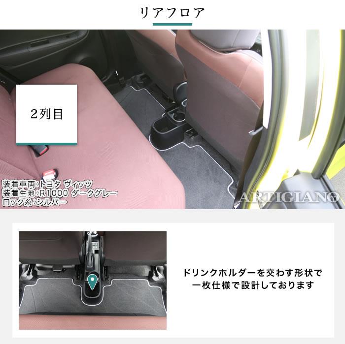 質重視日本製 送料無料料 フロアマット4WD H22.04～ 5枚SET トヨタ用