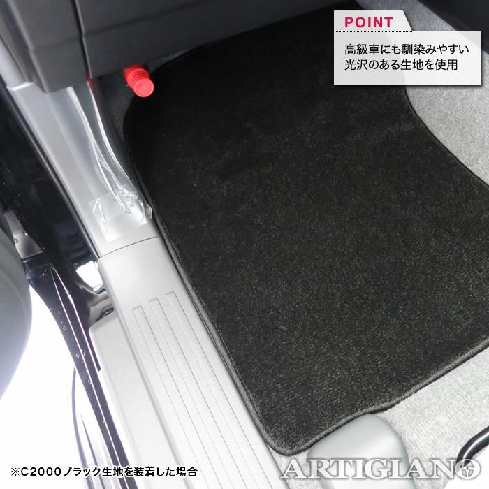 トヨタ ランドクルーザー プラド 150系 7人乗用 フロアマット