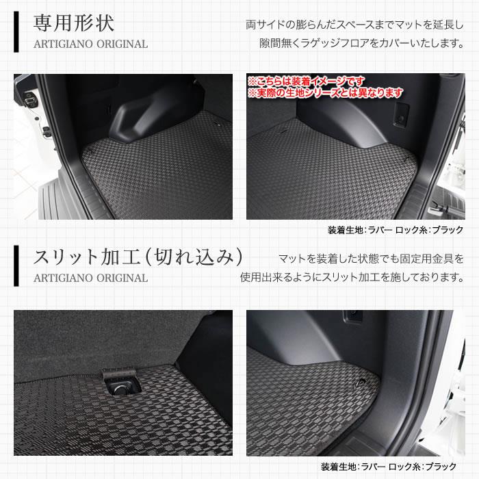 トヨタ ランドクルーザー プラド 150系 5人乗用 トランクマット トヨタ ランドクルーザー プラド 150系 5人乗用 トランクマット