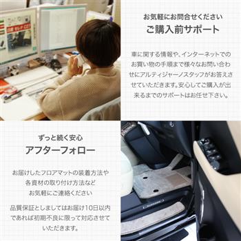 トヨタランドクルーザー 100系 8人乗 フロアマット H10年1月～ C2000