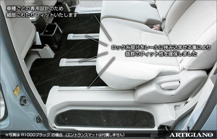 トヨタ ノア ヴォクシー 70系 7人乗 8人乗 フロアマット H19年6月