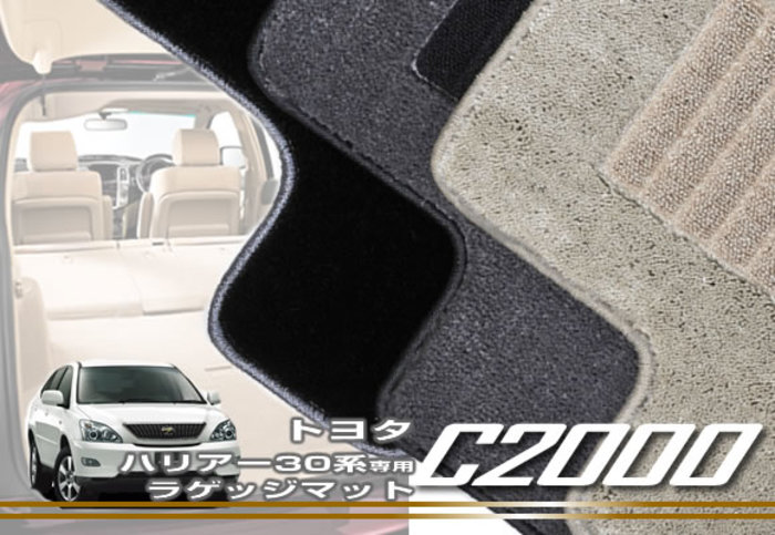 ハリアー 80系 専用 3D スポーツマットセット ラゲッジ ラゲッジ