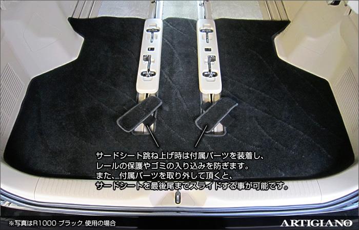 トヨタ 20系 アルファード/ヴェルファイア ロングラゲッジマット 