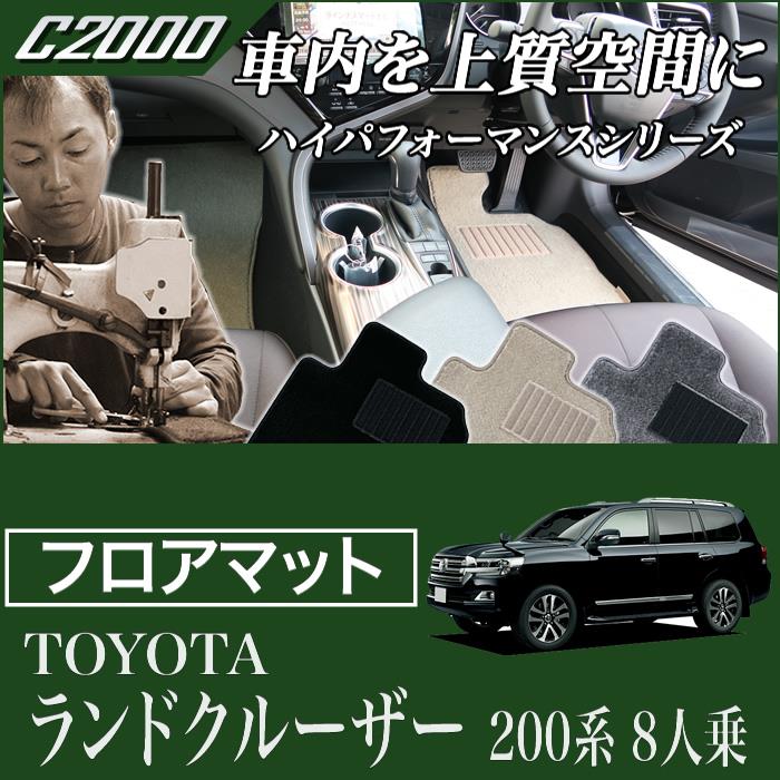 楽天市場】ランドクルーザー uzj200 フロアマット 純正の通販