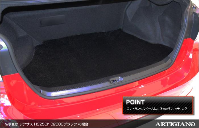 TOYOTA SAI サイ AZK 10 前期 トランク SAI AZK10 トランクマット (ラゲッジマット) (サイ) H21年12月～