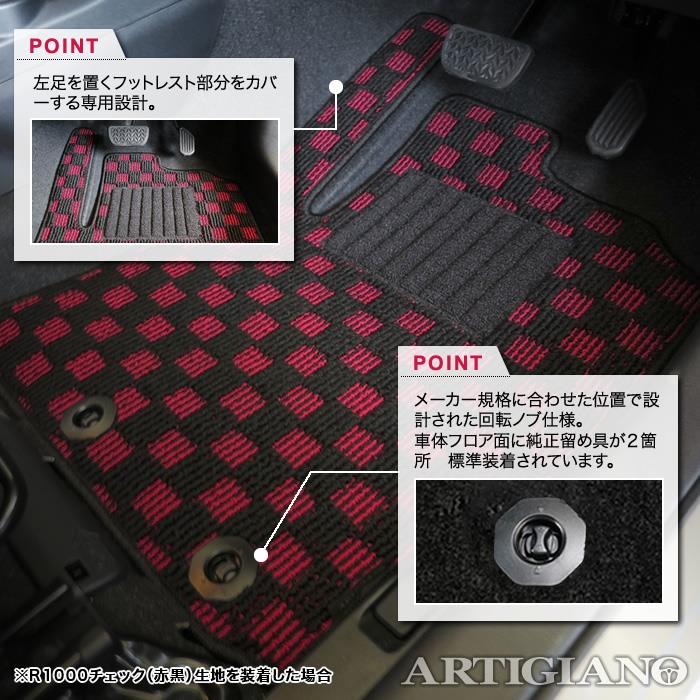トヨタ アクア AQUA NHP10 中期 後期 フロアマット 織柄 フロアシートカバー フロアーマット ジュータンマット フロアカーペット カー用品 アクア フロアマット」の人気商品一覧 | 安い商品を通販サイトから探す