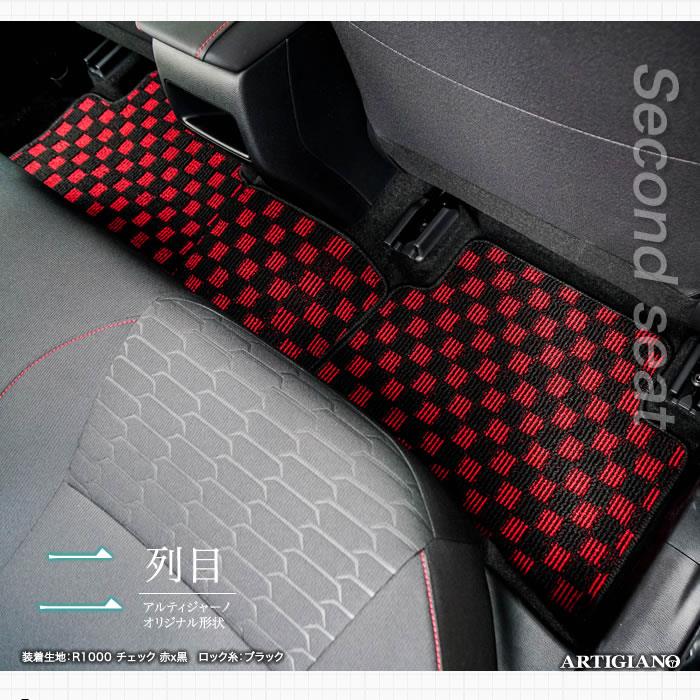 フロアマット トヨタ カローラスポーツ 210系 （H30年6月～） 新型車 