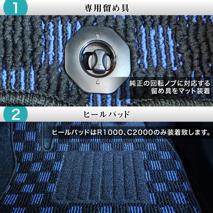 トヨタ ライズ RAIZE 200系 フロアマット 5枚組 2019年11月