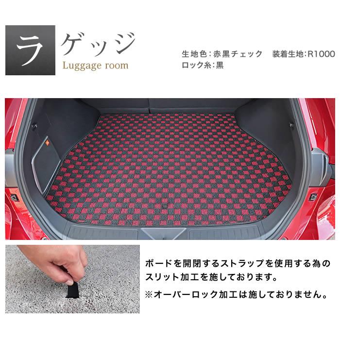 ☆セール対象☆ トヨタ ハリアー 80系 ラゲッジマット(トランク