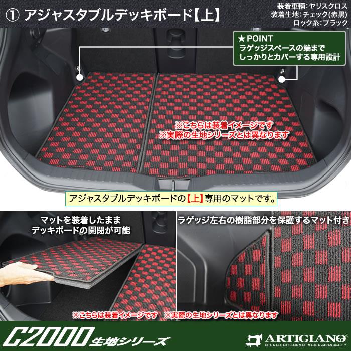 楽天市場】トヨタ ヤリスクロス 3D フロアマット 防水 フロア