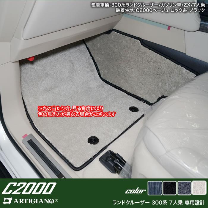 会員様限定 お買い得商品 ZX-(18)STEL-(H1)(K)｜テルワールド