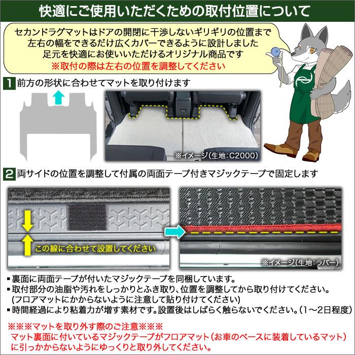 ☆セール対象☆トヨタ ノア 90系 セカンドラグマット ＋ 2列目通路用マット ＋ サードラグマット シートスライド対応 分割タイプ  C2000シリーズ(NEWプレミアム) 【 アルティジャーノ 】 日本製 受注生産 ノア90系 カー用品 内装パーツ セカンド(2nd)ラグマット  フロア ...