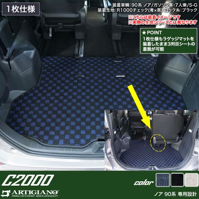 開梱 設置?無料 【ノア様専用】2点セットS•エクスプレス② ノア ベビー