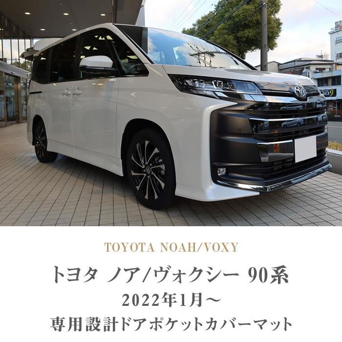 ☆ヴォクシー90系 S-Z 純正ホイール VOXY