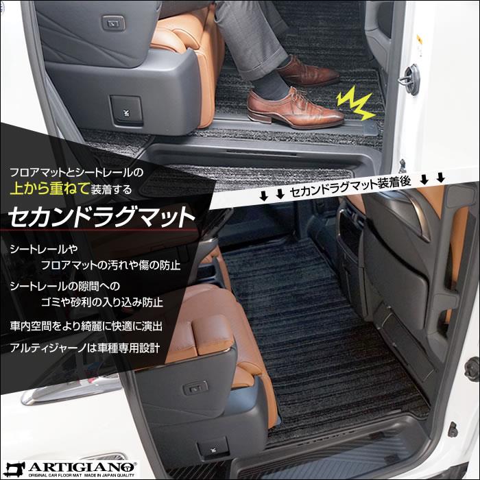 トヨタ ヴォクシー 90系 セカンドラグマット Mサイズ C2000シリーズ