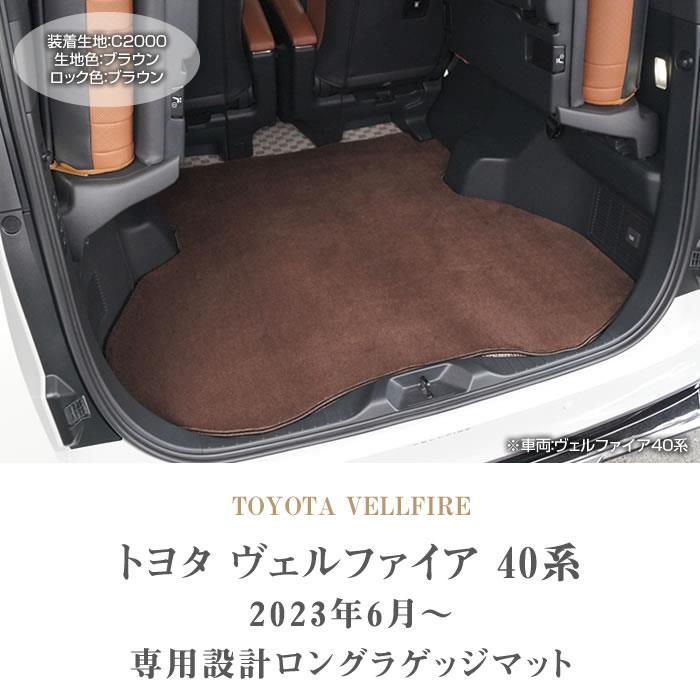 COMFORT MASTER マット 2枚セット ブラウン Tuokus 玄関マット 90×60cm ドアマット 泥落としマット フロア