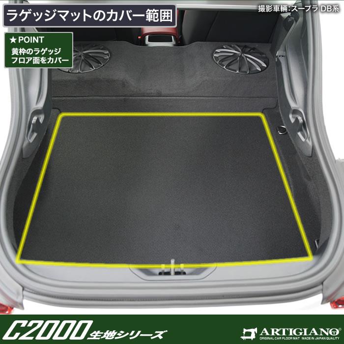 GRスープラ 純正 ラゲッジマット 美品 90スープラ 楽天市場】現行型GRスープラ用 トヨタ純正 カーペットカーゴ