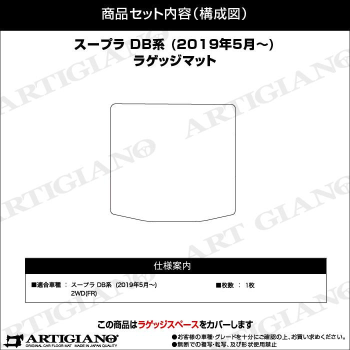 トヨタ USトヨタ 純正品 TOYOTA GRスープラ 2020年式以降現行