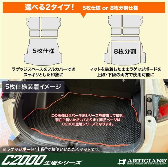 トヨタ RAV4 60系 ロングラゲッジマット ( ロングトランクマット
