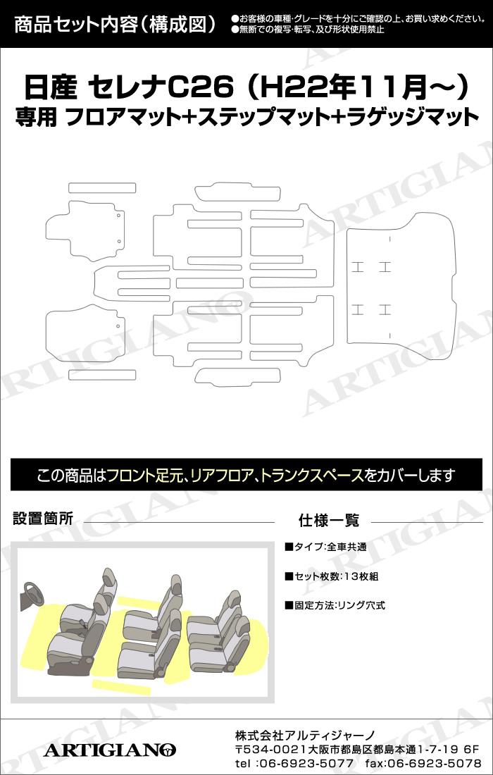 R－ACE プレイマット 51ej5MEWCSL._UF350,350_QL50_.jpg