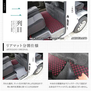 E26系 日産キャラバン フロアマット クッションセット 新車取り外し 楽天市場】＼お盆限定！全品5%OFFクーポン／【一部予約