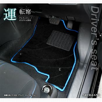 naga700　日産リーフ ZE1フロアカーペット naga700 日産リーフ ZE1フロアカーペット naga700様専用 日産