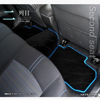 日産リーフ（ZE1）NISMOフロアマット リーフ ニッサン ZE1 3D フロアマット 1列目 2列目 シートバックカバー