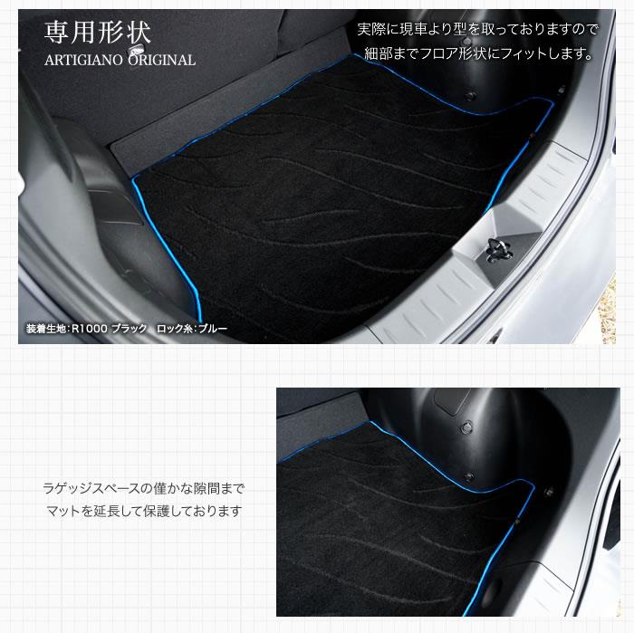 日産 新型リーフ ラゲッジマット ZE1 H29年10月～ トランクマット