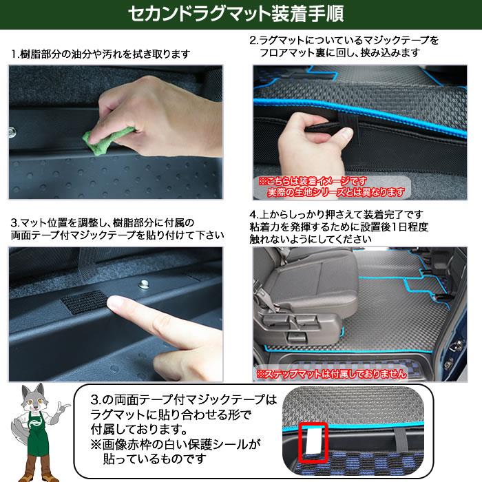 産 セレナ C28 セカンドラグマット Mサイズ C2000シリーズ ( NEW 産 セレナ C28 セカンドラグマット Mサイズ C2000シリーズ ( NEW
