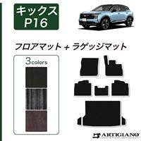 �J���[�o���G�[�V����
