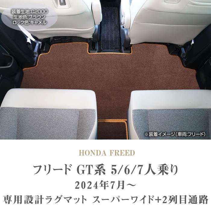 新品未開封　Optstuff ラグマット 新品未開封 Optstuff ラグマット