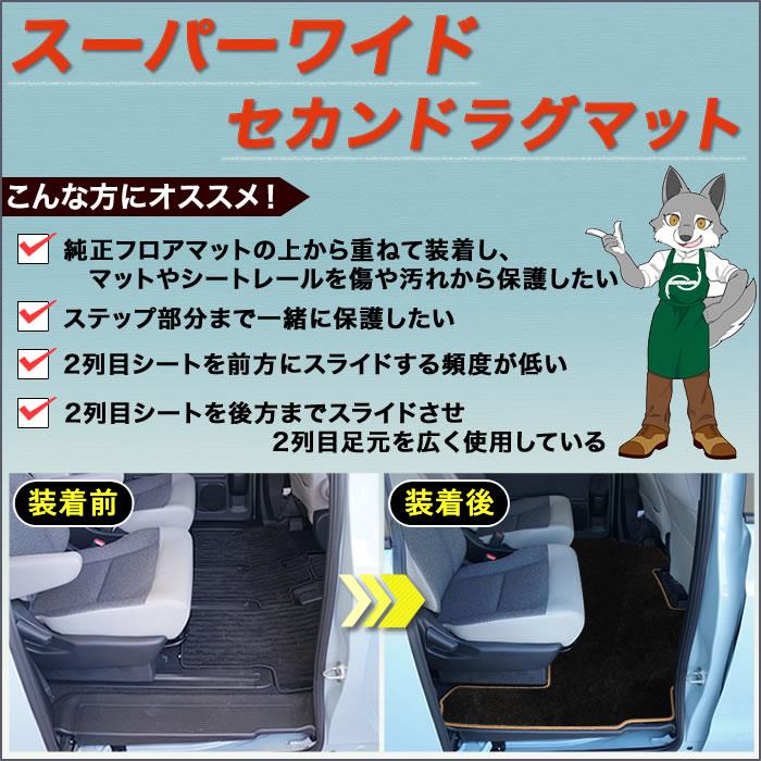 新品未開封　Optstuff ラグマット ☆セール対象☆フリード GT系 ラグマット スーパーワイド C2000