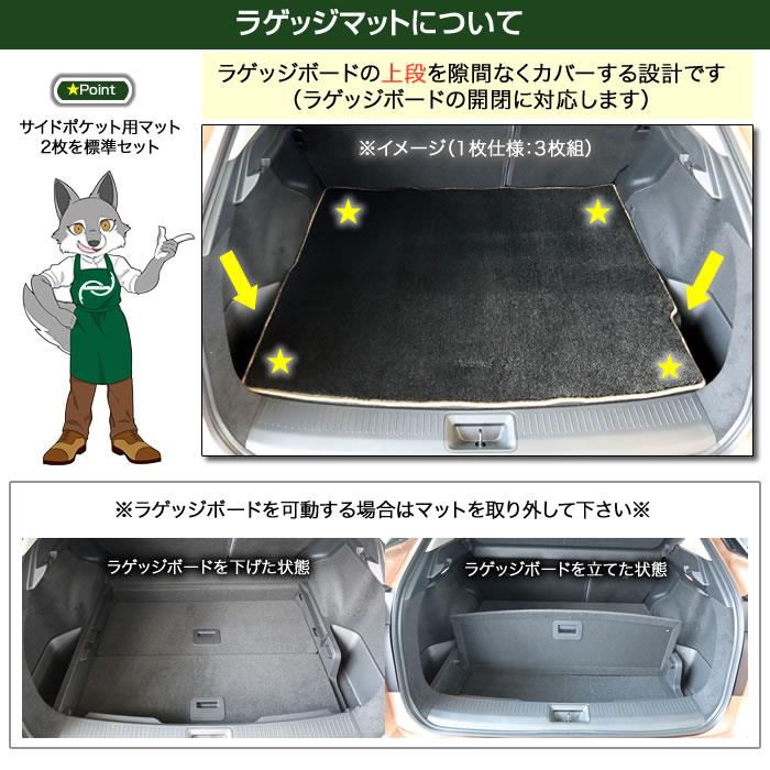 日産 アリア FE系 フロアマット ラゲッジマット C2000シリーズ