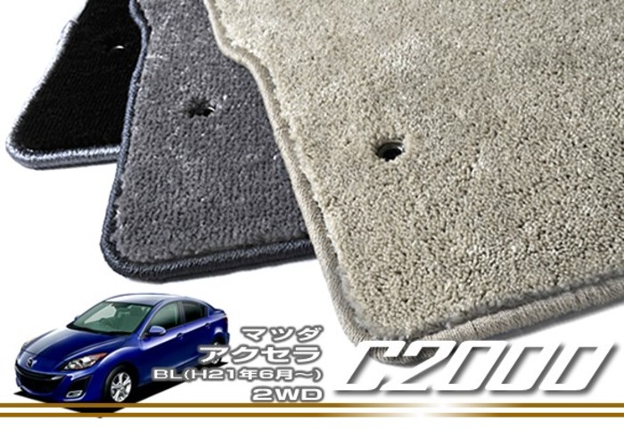 BlueBlue マットチャート 5点セット 快眠マット SOYO ハーフ専用シーツ AX-BZA608HBLCV – アテックス