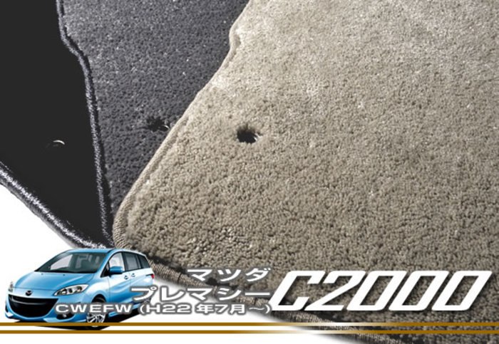 フロアマット（ラゲッジマットのみ） マツダ プレマシー 22/7- ラゲッジマット-シャギーマルーン プレマシー ラゲッジマット